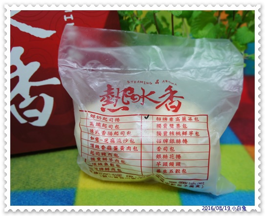 熱水香饅頭包子專賣店-20.jpg