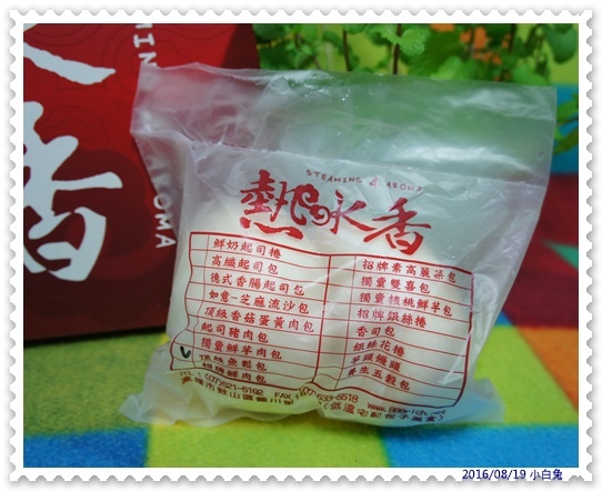 熱水香饅頭包子專賣店-51.jpg