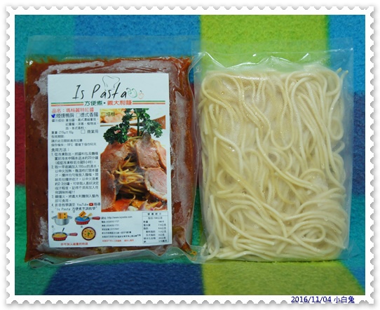 Is pasta 方便煮-義大利麵-11.jpg