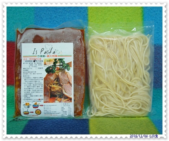 Is pasta 方便煮-義大利麵-19.jpg