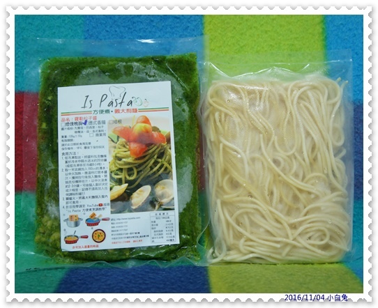 Is pasta 方便煮-義大利麵-27.jpg