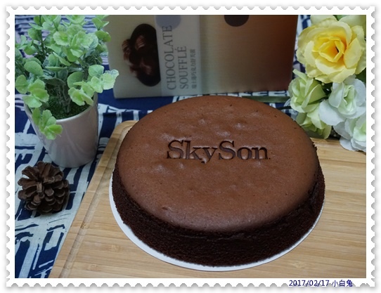 Skyson 天子舒芙蕾(瑞士蓮巧克力舒芙蕾)-9.jpg