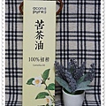 連淨苦茶油-2.jpg