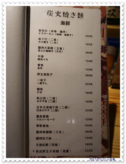 深夜食堂-19.jpg