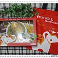 FRUIT KING果乾歡樂禮盒-1.jpg