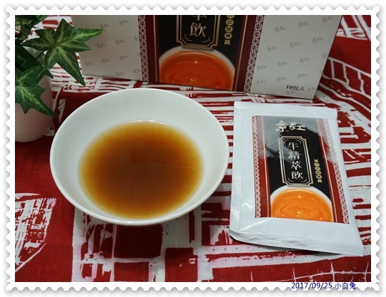 京紅牛精萃飲-12.jpg