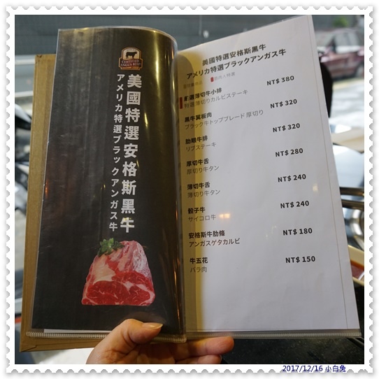 筋肉人燒肉-15.jpg