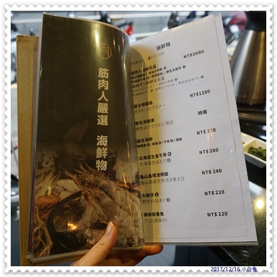 筋肉人燒肉-17.jpg