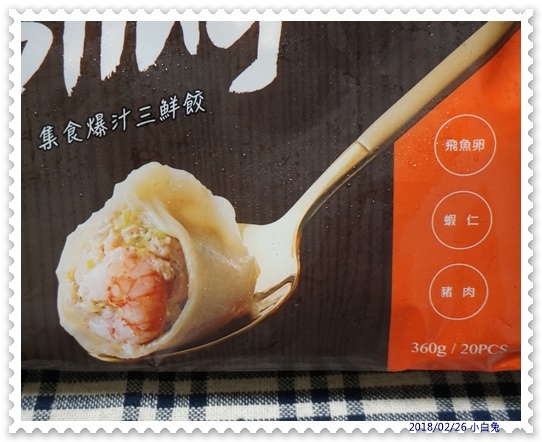 五味集食-30.jpg