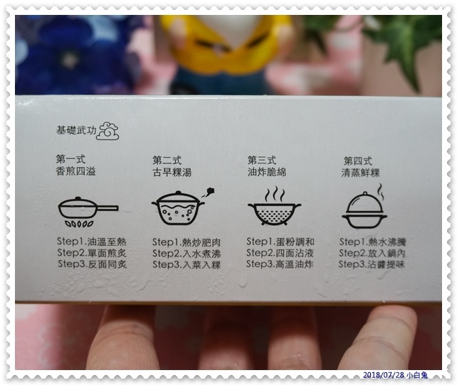 粿族食品-5.jpg