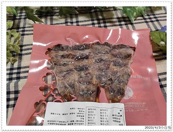 胡同燒肉9.jpg