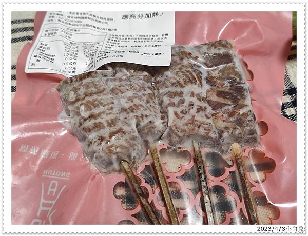 胡同燒肉12.jpg