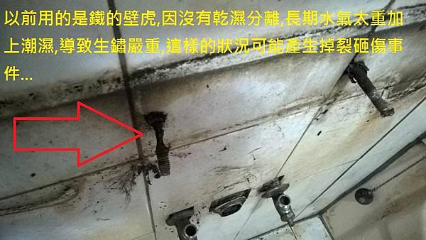 WP_20150605_011 WP_20150605_011