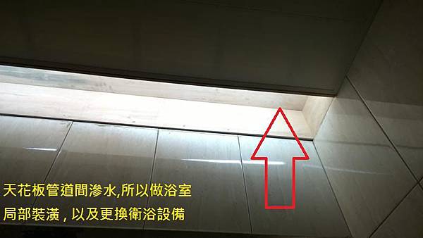 WP_20150714_006 WP_20150714_006