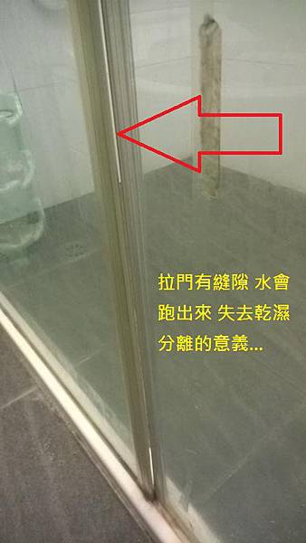 WP_20150811_019 WP_20150811_019