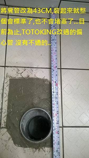 WP_20151002_033 WP_20151002_033