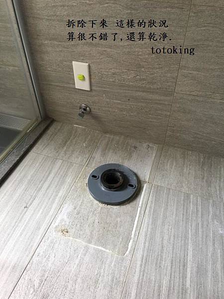 IMG_2716 IMG_2716