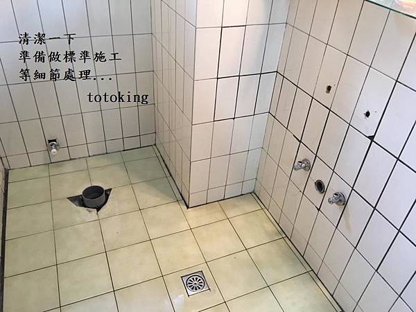 IMG_2932 IMG_2932
