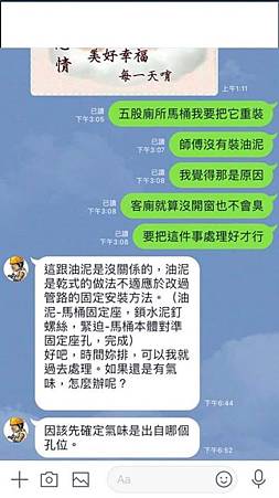 20180830.jpg 20180830.jpg