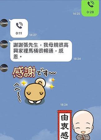 201809279.jpg 201809279.jpg