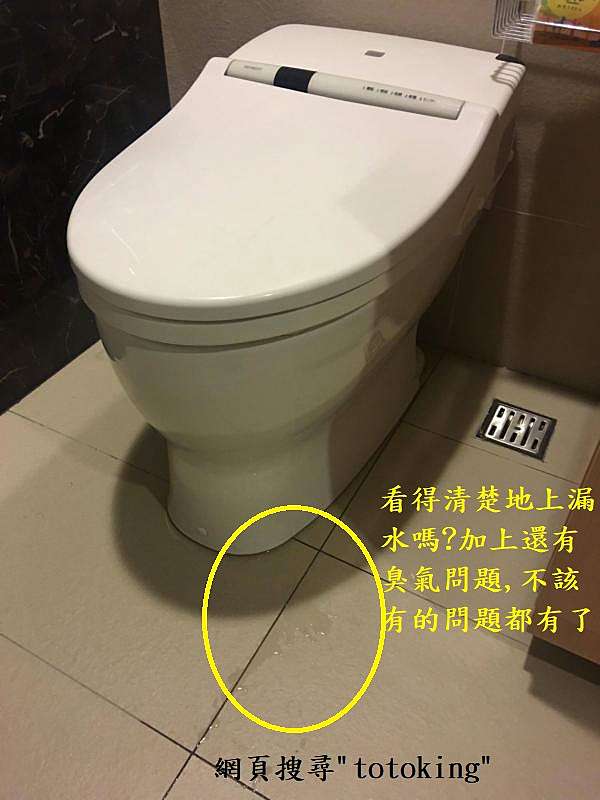 Toto Toto安裝toto馬桶馬桶臭氣浴室臭氣臭氣處理浴室裝修新莊廖小姐totoking Toto馬桶toto 衛浴馬桶安裝衛浴設備臭氣處理浴室工程淋浴拉門免治馬桶蓋臉盆浴櫃組 Toto Toto安裝toto馬桶馬桶臭氣浴室臭氣臭氣處理浴室裝修新莊廖小姐totoking Toto馬桶toto 衛浴馬桶安裝衛浴設備臭氣處理浴室工程淋浴拉門免治馬桶蓋臉盆浴櫃組