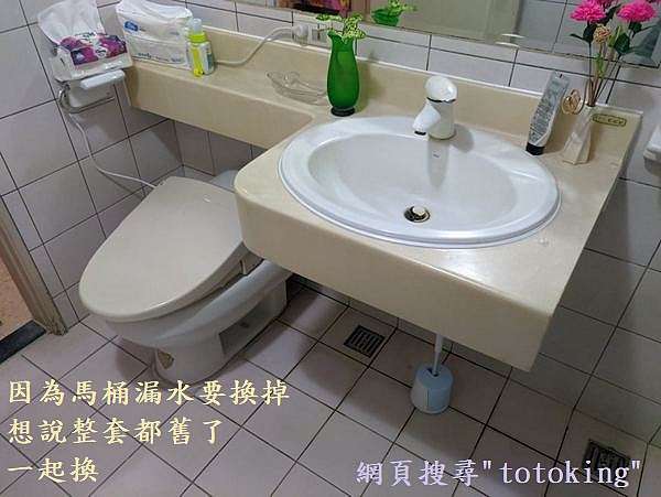 Toto Ces9768wt Toto全自動除菌馬桶馬桶除菌除菌馬桶除菌水清潔北投toto Toto北投北投黃先生實例totoking Toto馬桶 Toto衛浴