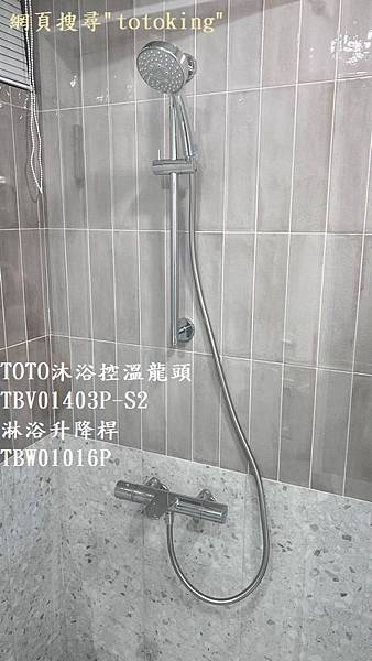 TOTO除菌全自動馬桶 TOTO馬桶 TOTOKING安裝 