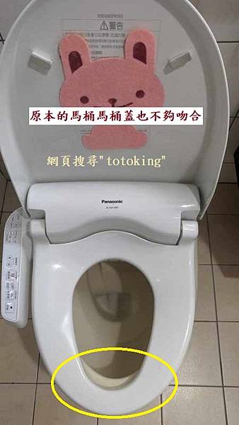 CW887CRTW TOTOKING安裝 TOTO單體馬桶 