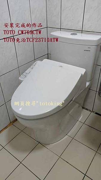 TOTO馬桶CW769CTW TOTO免治TCF23710A