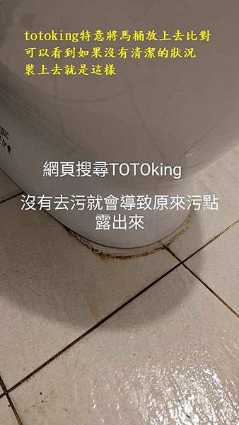 CW288SGUR TOTO TOTO安装 TOTO马桶问题