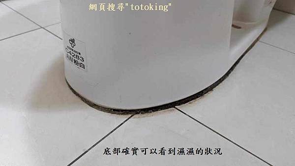 CW767CTW TOTO馬桶 龍捲噴射馬桶 馬桶問題 管距