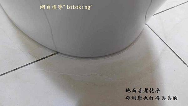 CW767CTW TOTO馬桶 龍捲噴射馬桶 馬桶問題 管距