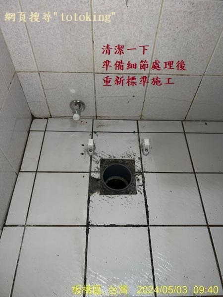 2024050615.jpg