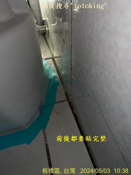 2024050617-1.jpg