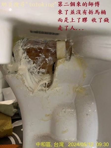 2024051411.jpg