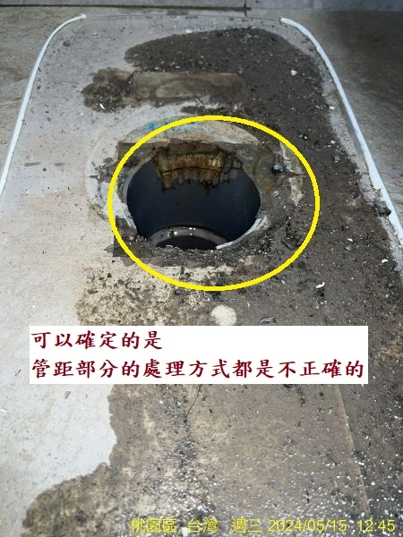 INAX馬桶重裝 新裝馬桶臭 馬桶有味道 INAX臭 INA