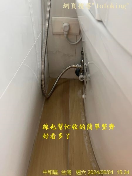 2024061216.jpg