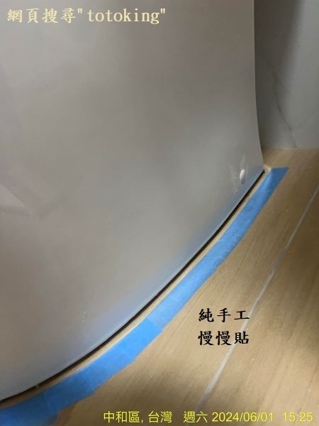2024061214.jpg