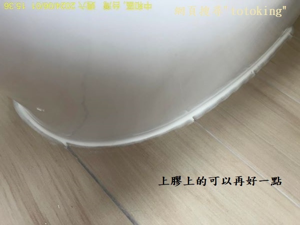 2024061219.jpg