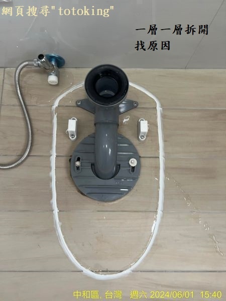 2024061220.jpg