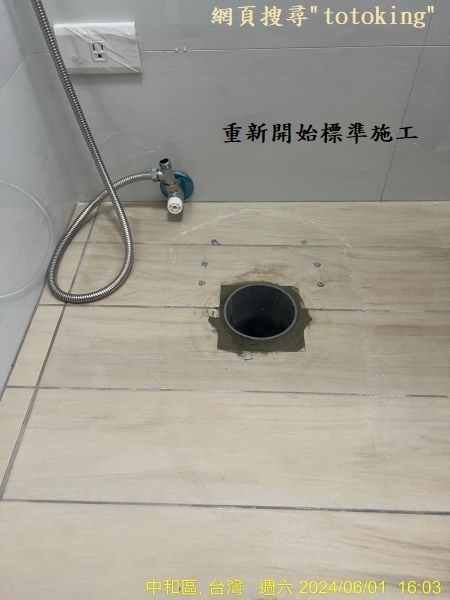 2024061225.jpg