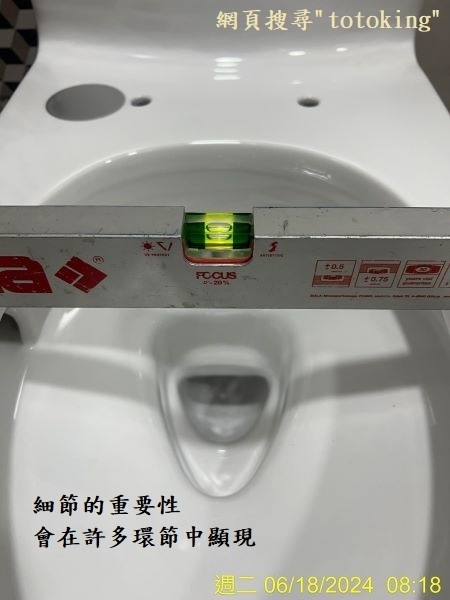 202406208.jpg