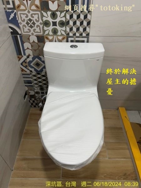 2024062012-1.jpg