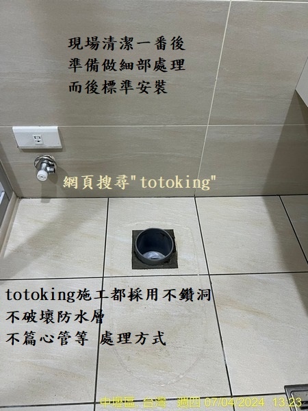202407045.jpg