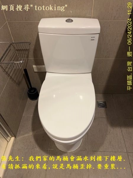 202407081.jpg