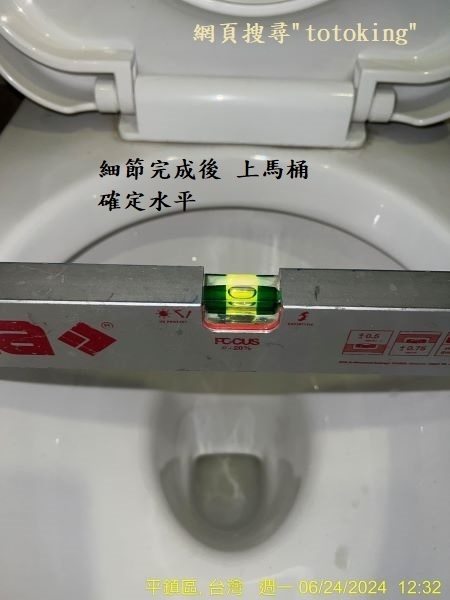 2024070814.jpg