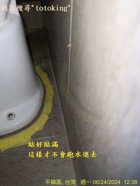 2024070817-1.jpg