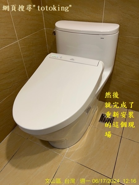 2024071510.jpg