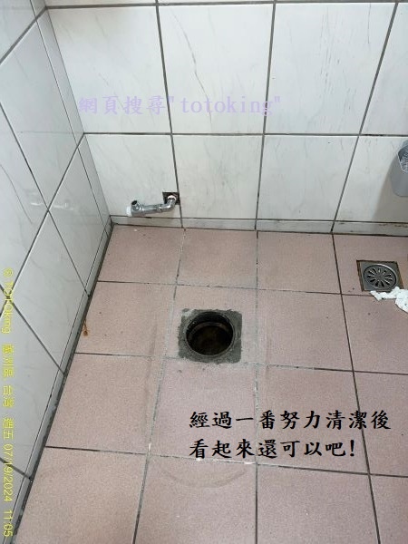 202407209.jpg