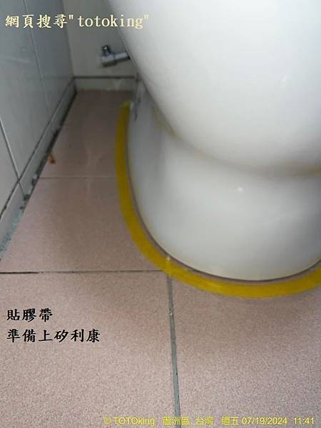 2024072011.jpg